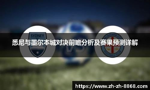 8868体育官网入口